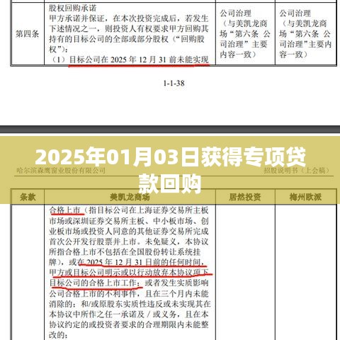 合作案例 第163页