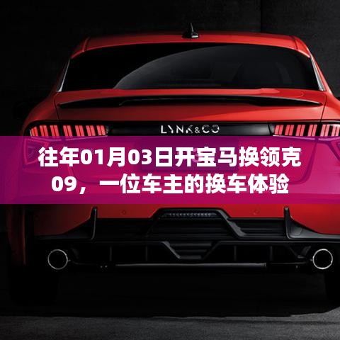 穷鸟入怀 第7页