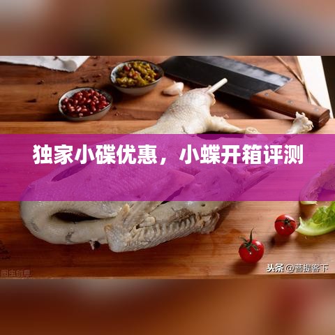 箭拔弩张 第6页