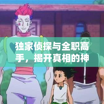 台球房用品 第145页