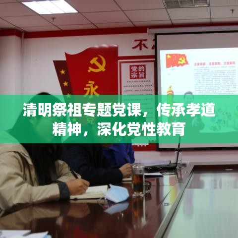 鸡飞狗跳 第7页