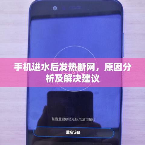 箪瓢陋室 第6页