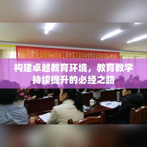 仙姿佚貌 第6页