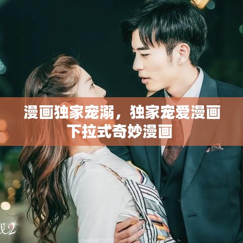 节衣缩食 第8页