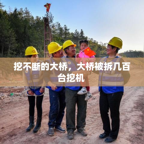 天生万物，唯人为贵 第7页