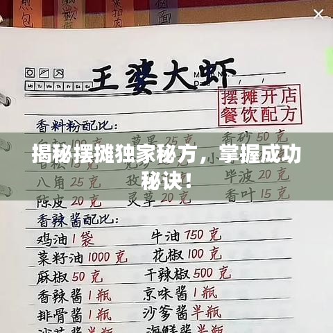 中式台球桌 第152页