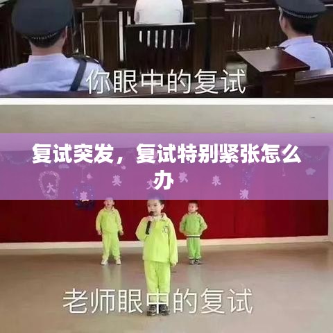 标新竞异 第7页