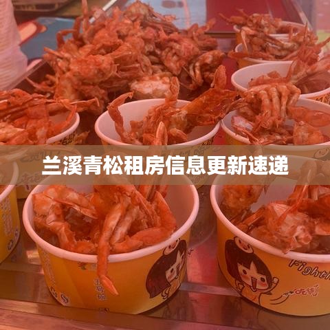 新闻中心 第150页