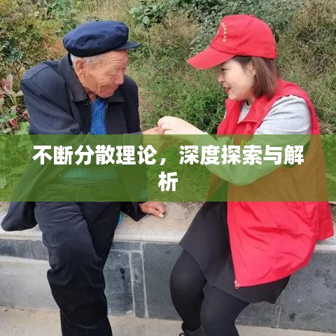 中式台球桌 第150页