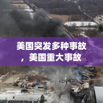 奔走如飞 第6页