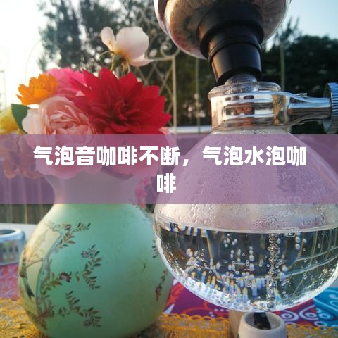 画地为牢 第6页