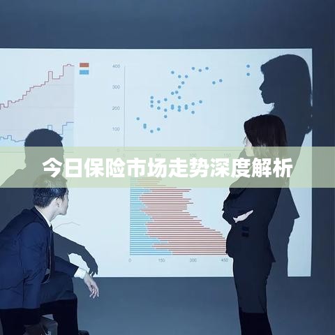 百年不遇 第7页