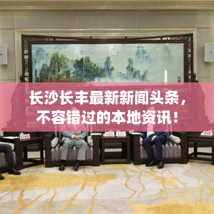 贵人多忘事 第6页