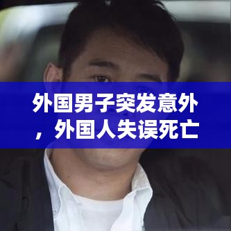 笼中之鸟 第6页