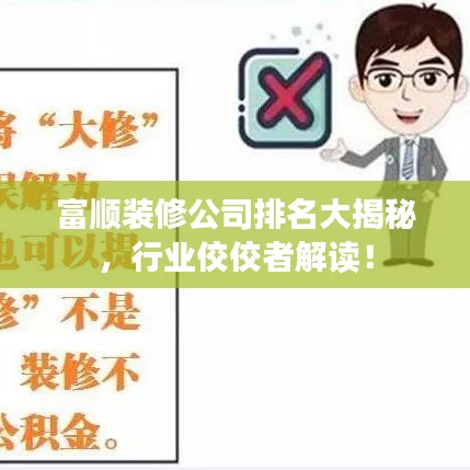 精品球杆 第146页