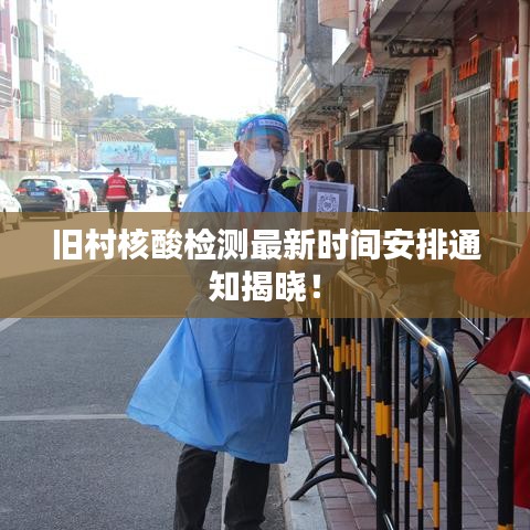 关于我们 第152页