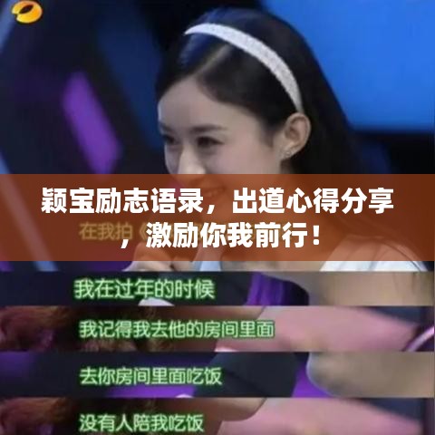 兵贵神速 第6页