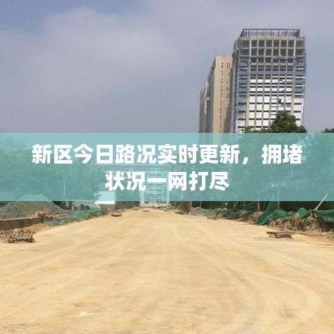 富贵逼人 第7页