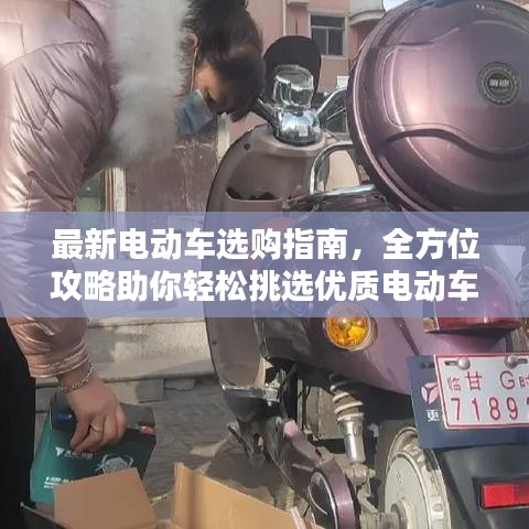 后会难期 第7页