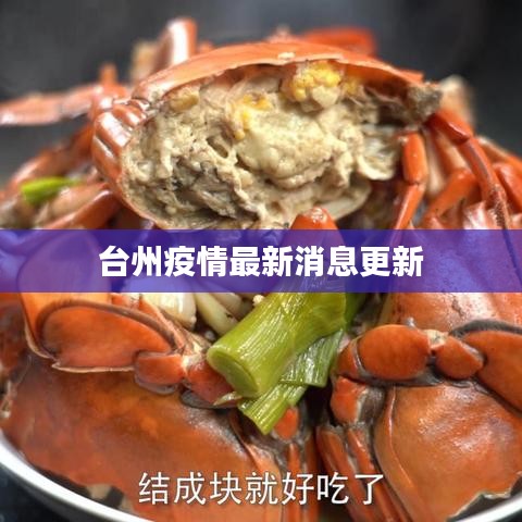 一席之地 第7页