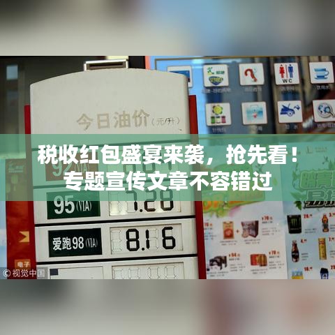 定谋贵决 第7页