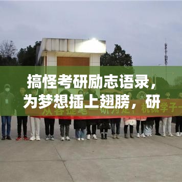 不期而遇 第6页