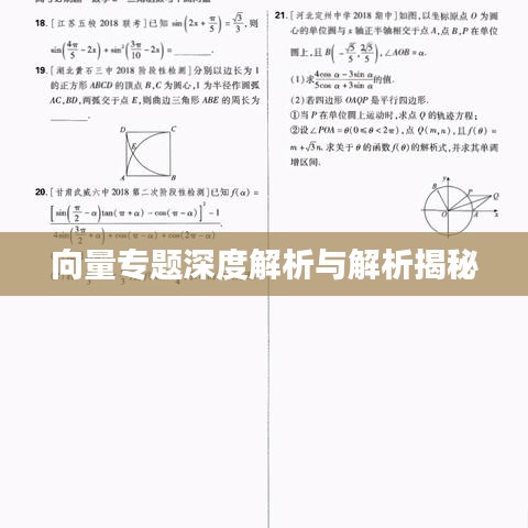 欧贵婚俗 第7页