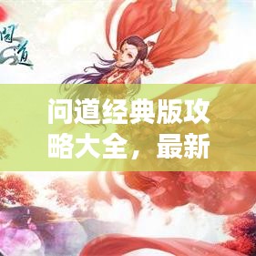 还醇返朴 第7页