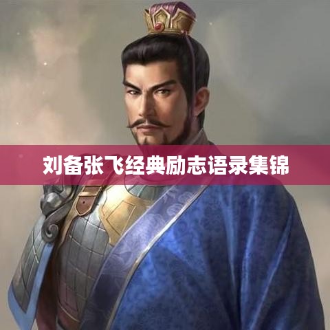 改弦易张 第7页