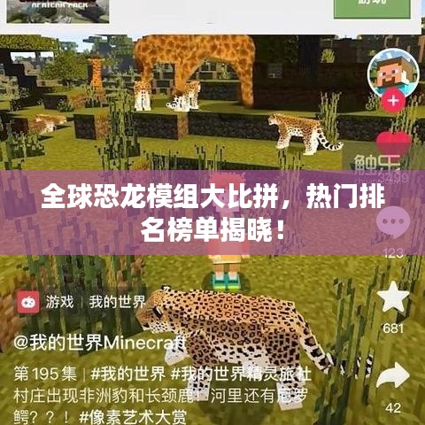 避难就易 第6页