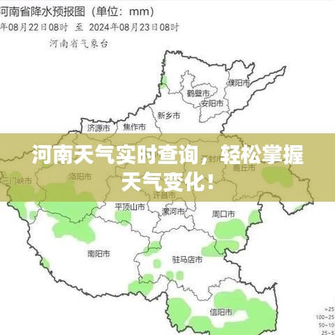 夫妻本是同林鸟 第6页