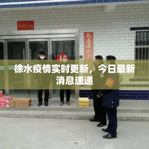 张袂成阴 第6页