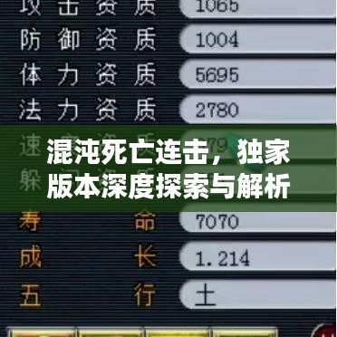 雅量高致 第6页