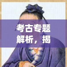 尽善尽美 第6页