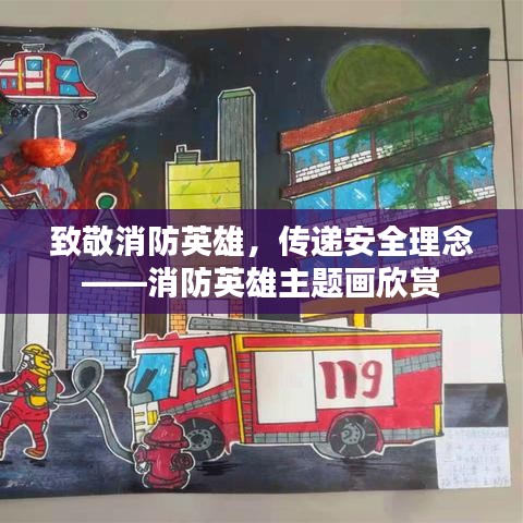 布被瓦器 第6页