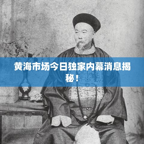 另谋高就 第7页