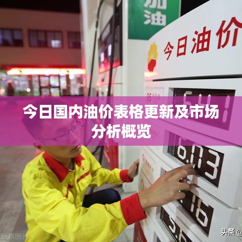 博古通今 第7页