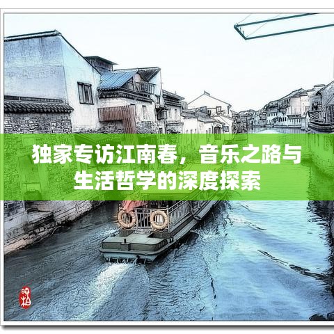 淡泊以明志，宁静以致远 第8页