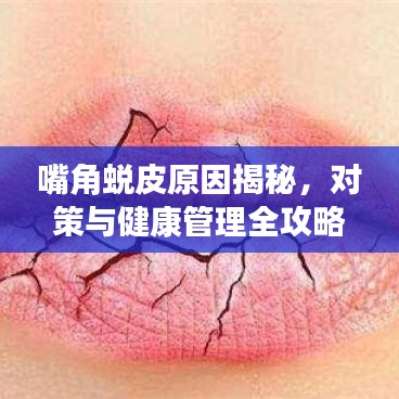 贵不可言 第7页