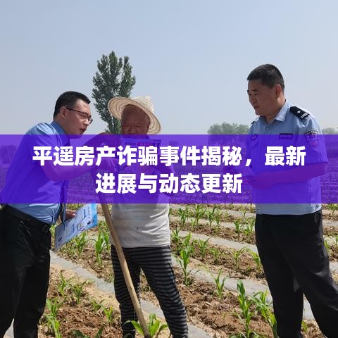 堂而皇之 第6页