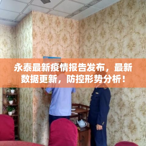 张狂妄行 第7页