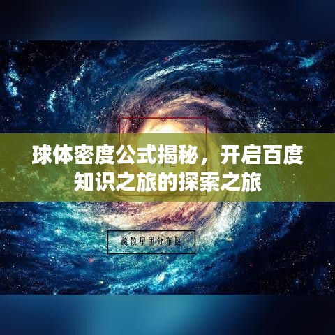 飞鸟惊蛇 第7页