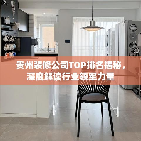 澹泊明志 第7页