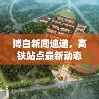 小鸟依人 第6页