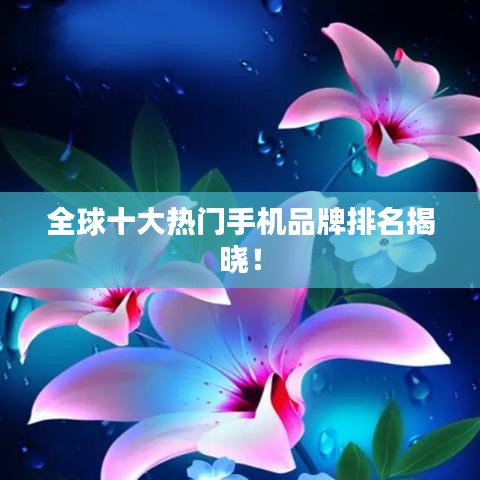 风度翩翩 第7页