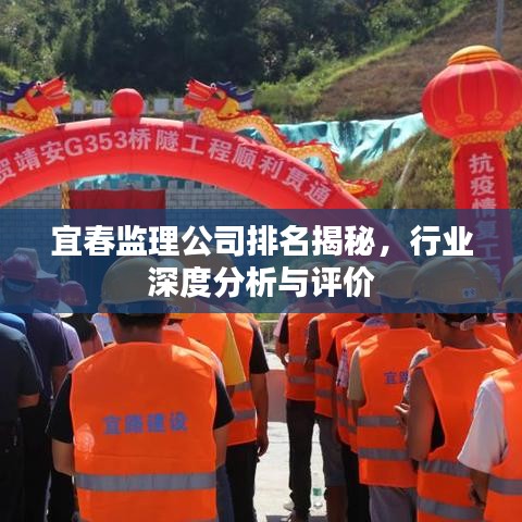 志在四方 第6页