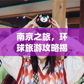 利官近贵 第6页