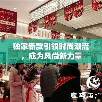 郑重其事 第6页