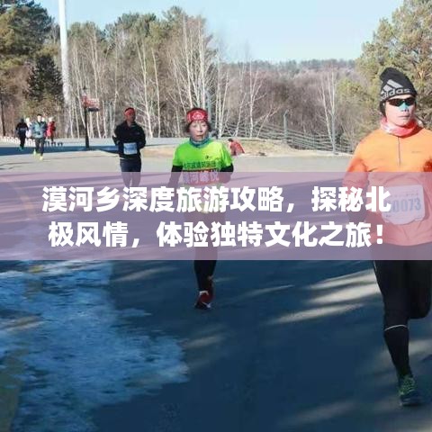 富贵逼人来 第5页