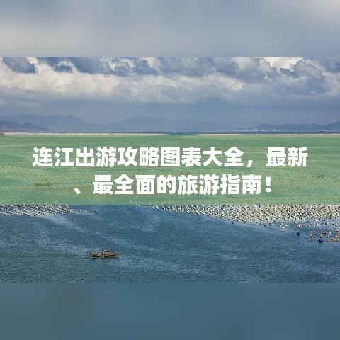 滔滔不绝 第7页